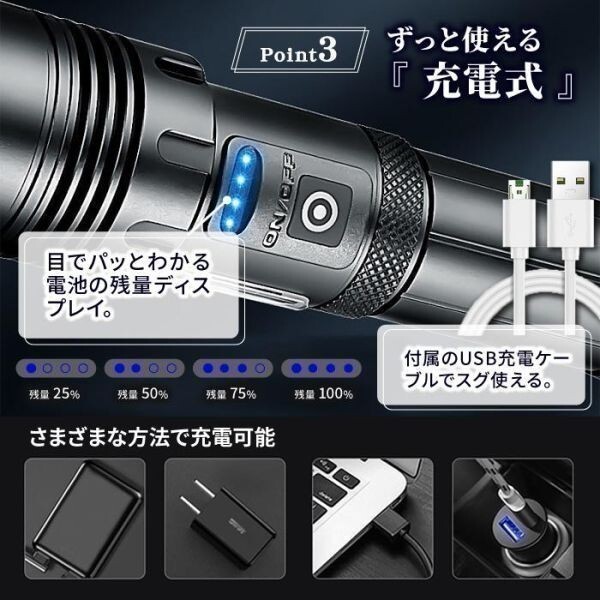  мигающий свет LED мощный армия для заряжающийся маленький размер сильнейший . свет водонепроницаемый ручной фонарь Mini предотвращение преступления usb led свет предотвращение бедствий (wthl0011) 4