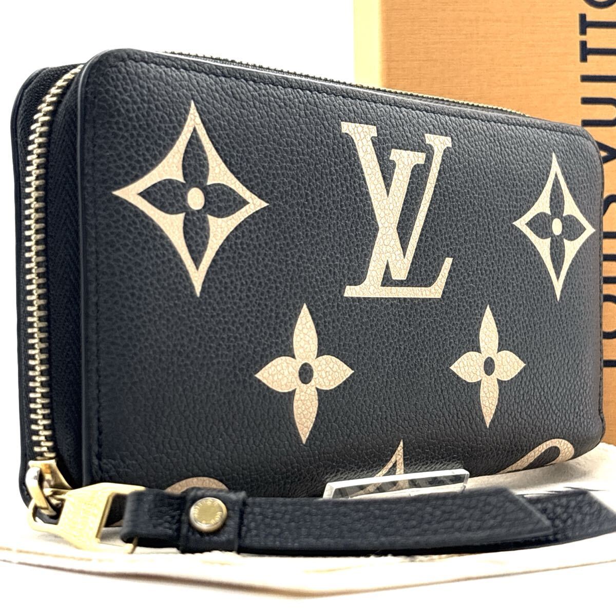 現行◆極美品◆LOUIS VUITTON ルイヴィトン ジッピーウォレット モノグラム アンプラント バイカラー 長財布 ノワール 黒_画像1