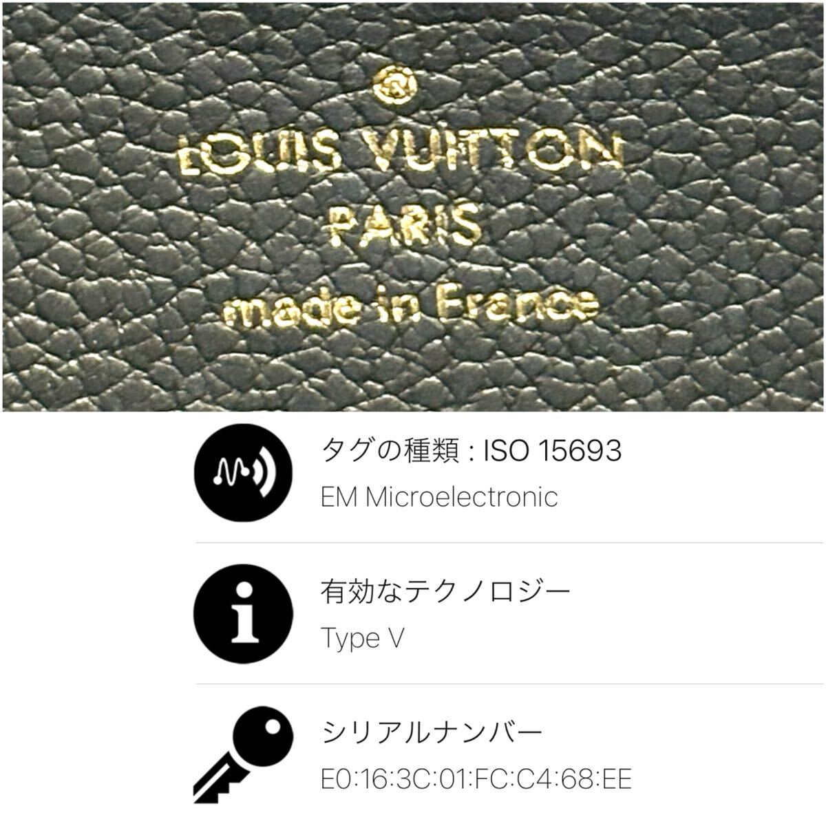 現行◆極美品◆LOUIS VUITTON ルイヴィトン ジッピーウォレット モノグラム アンプラント バイカラー 長財布 ノワール 黒_画像10
