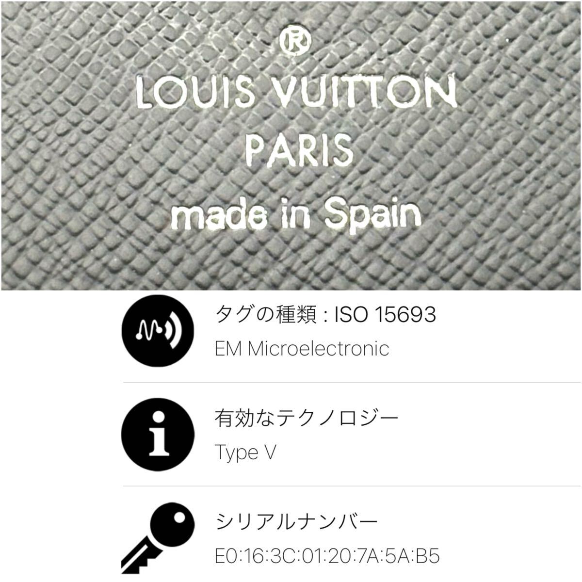 現行◆未使用級◆LOUIS VUITTON ルイヴィトン ジッピーヴェルティカル モノグラム エクリプス 長財布 ノワール ブラック_画像10