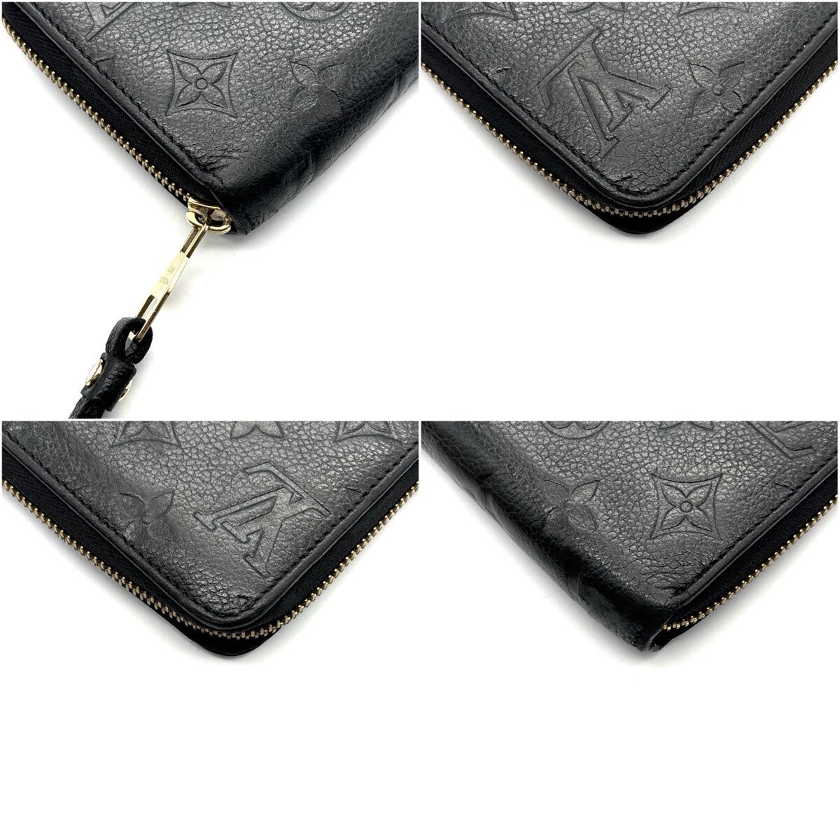 現行型◆LOUIS VUITTON ルイヴィトン ジッピーウォレット モノグラム アンプラント 長財布 ロングウォレット ノワール ブラック_画像5