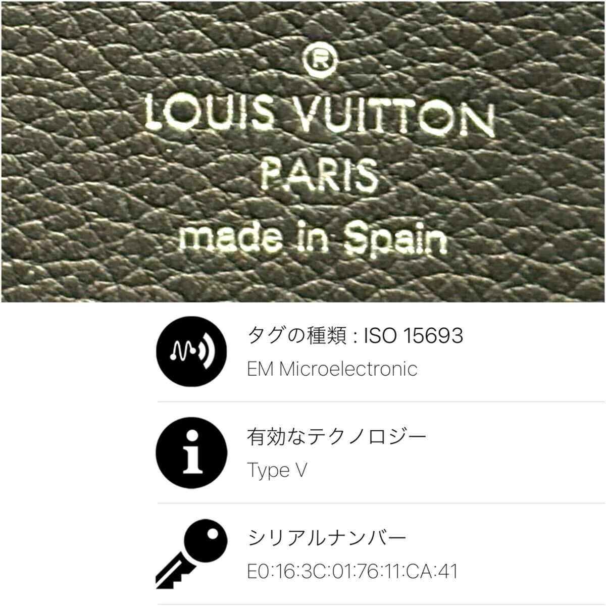 現行◆極美品◆LOUIS VUITTON ルイヴィトン ジッピーウォレット ロックミー LVロゴ 長財布 ノワール ブラック メンズ_画像10