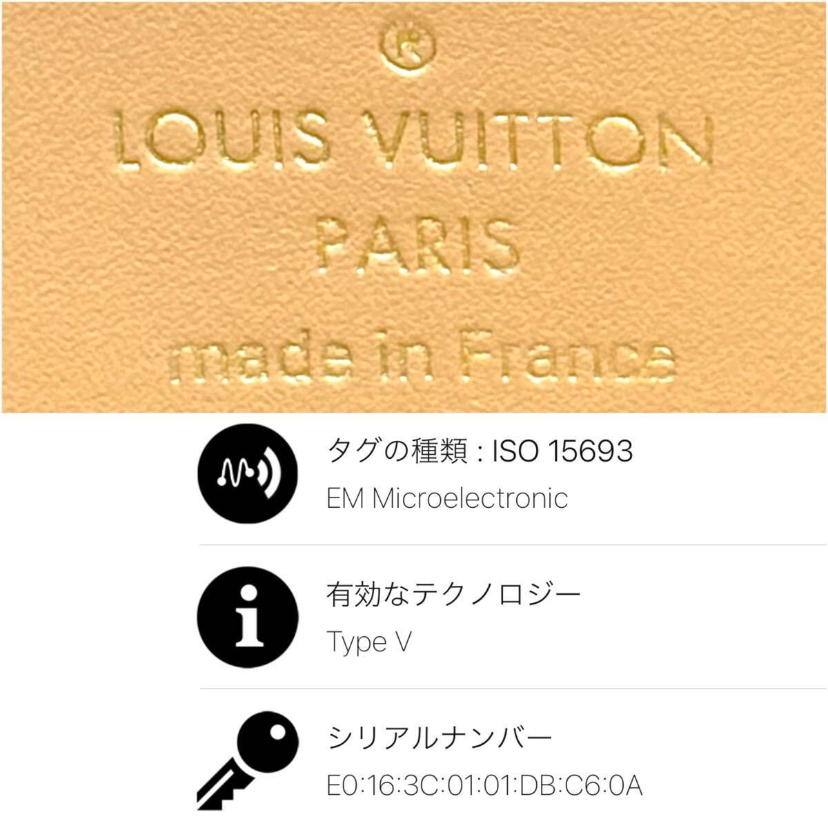 現行◆LOUIS VUITTON ルイヴィトン ジッピーウォレット デニム since1854 長財布 ブルー メンズ_画像10