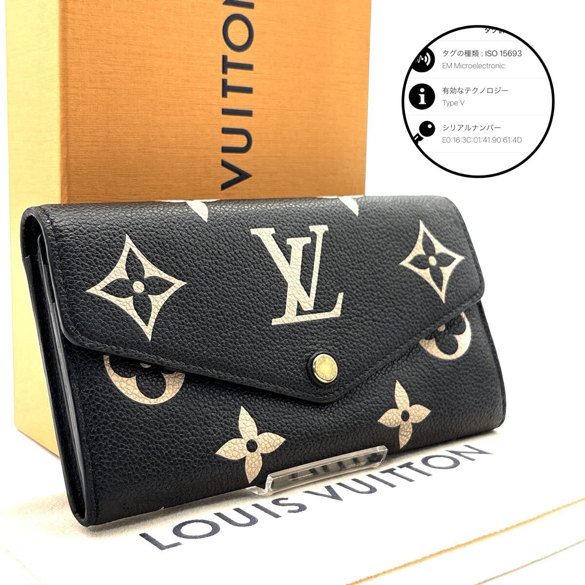 未使用級◆LOUIS VUITTON ルイヴィトン ポルトフォイユ サラ モノグラム アンプラント 長財布 バイカラー メンズ レディース_画像1