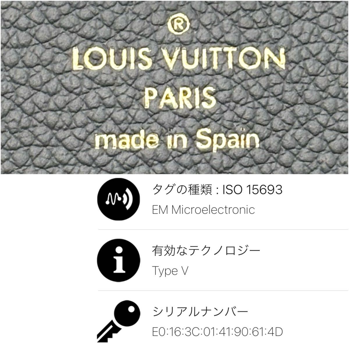 未使用級◆LOUIS VUITTON ルイヴィトン ポルトフォイユ サラ モノグラム アンプラント 長財布 バイカラー メンズ レディース_画像10