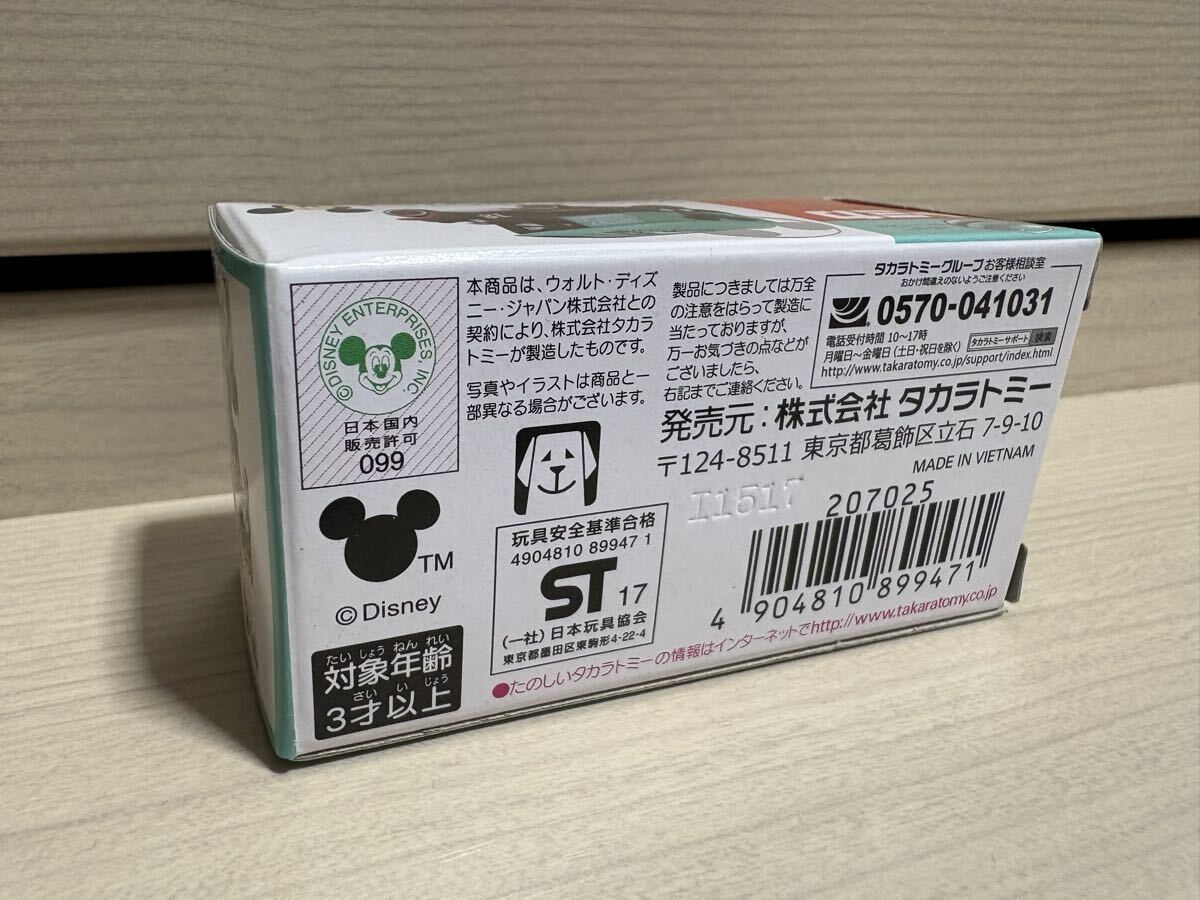 トミカ ディズニー モータース ハイハットクラシック ミッキーマウス ベトナム製 絶版 特別仕様車 第45回東京モーターショー開催記念_画像4