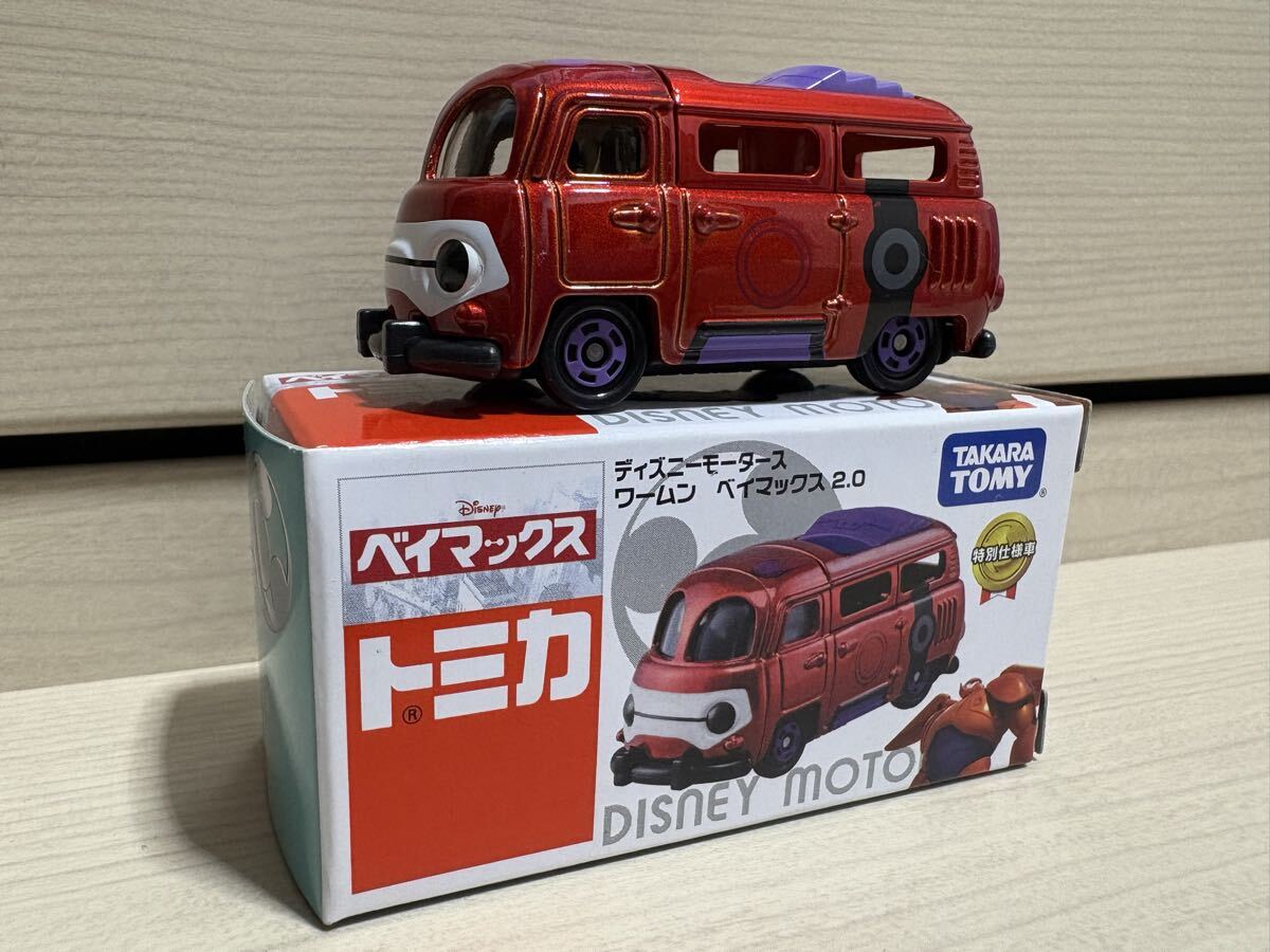 トミカ ディズニー モータース ワームン ベイマックス 2.0 ベトナム製 絶版 特別仕様車_画像1
