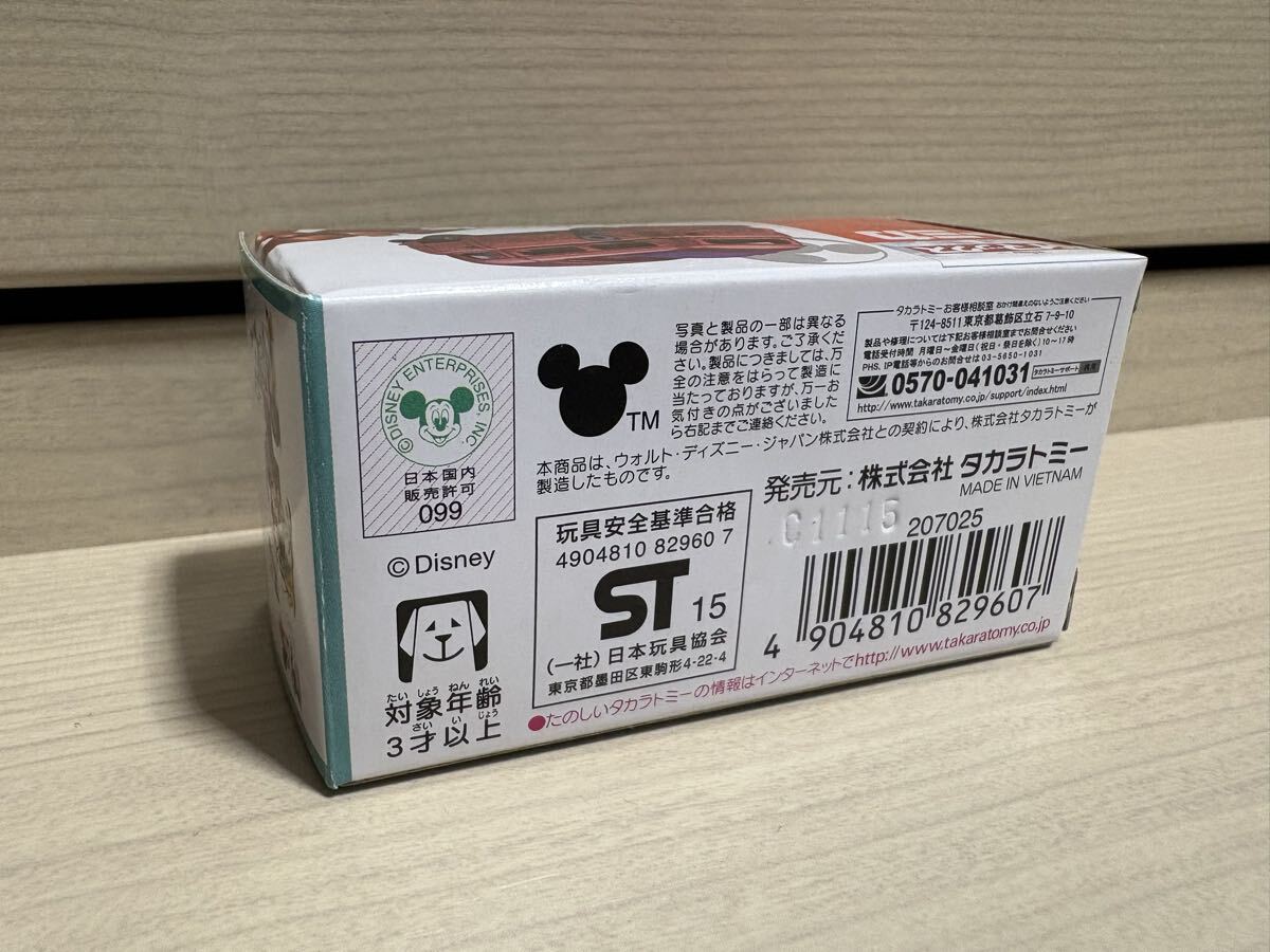 トミカ ディズニー モータース ワームン ベイマックス 2.0 ベトナム製 絶版 特別仕様車_画像4