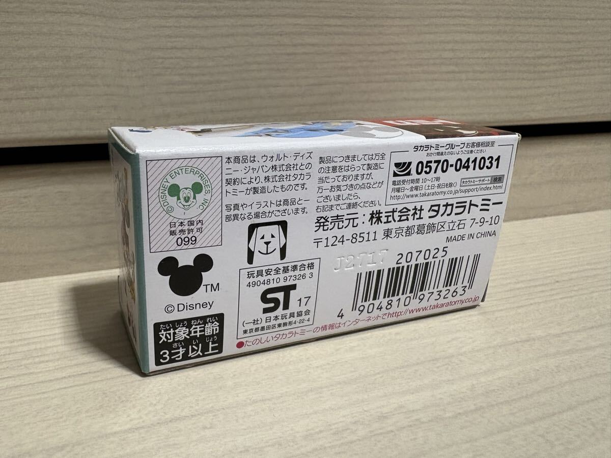 トミカ ディズニー モータース ドリームスターⅡ ドナルドダック バレンタインエディション2018 中国製 絶版 特別仕様車_画像4
