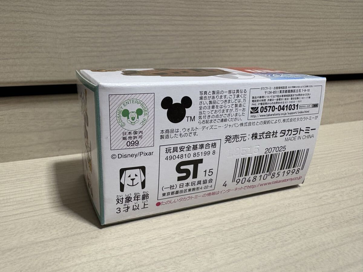 トミカ ディズニー モータース エクスクルーザー ブッチ 中国製 絶版 特別仕様車 アーロと少年_画像4