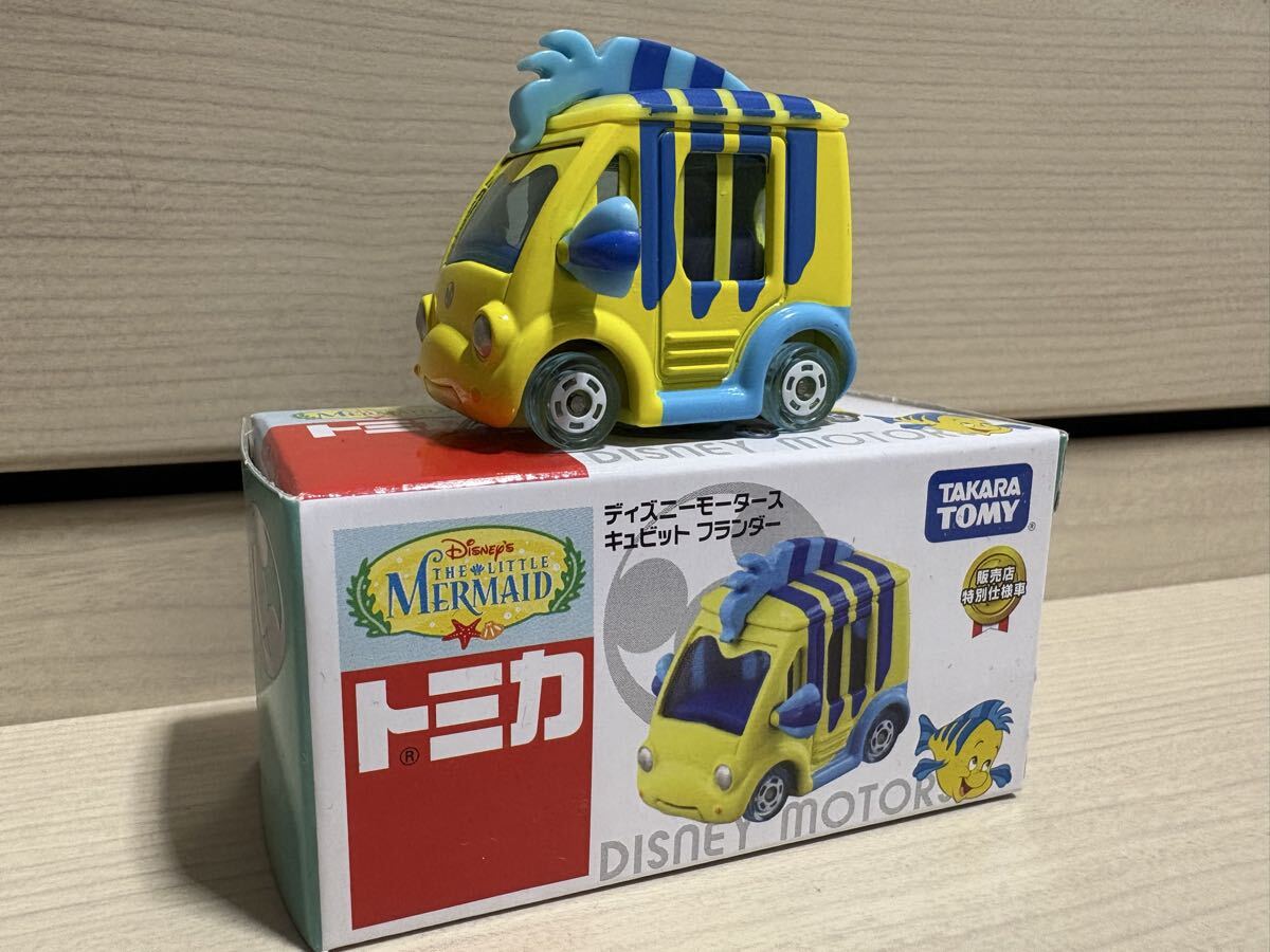 トミカ ディズニー モータース キュビット フランダー ベトナム製 絶版 販売店特別仕様車 セブン&アイ限定 リトルマーメイド_画像1