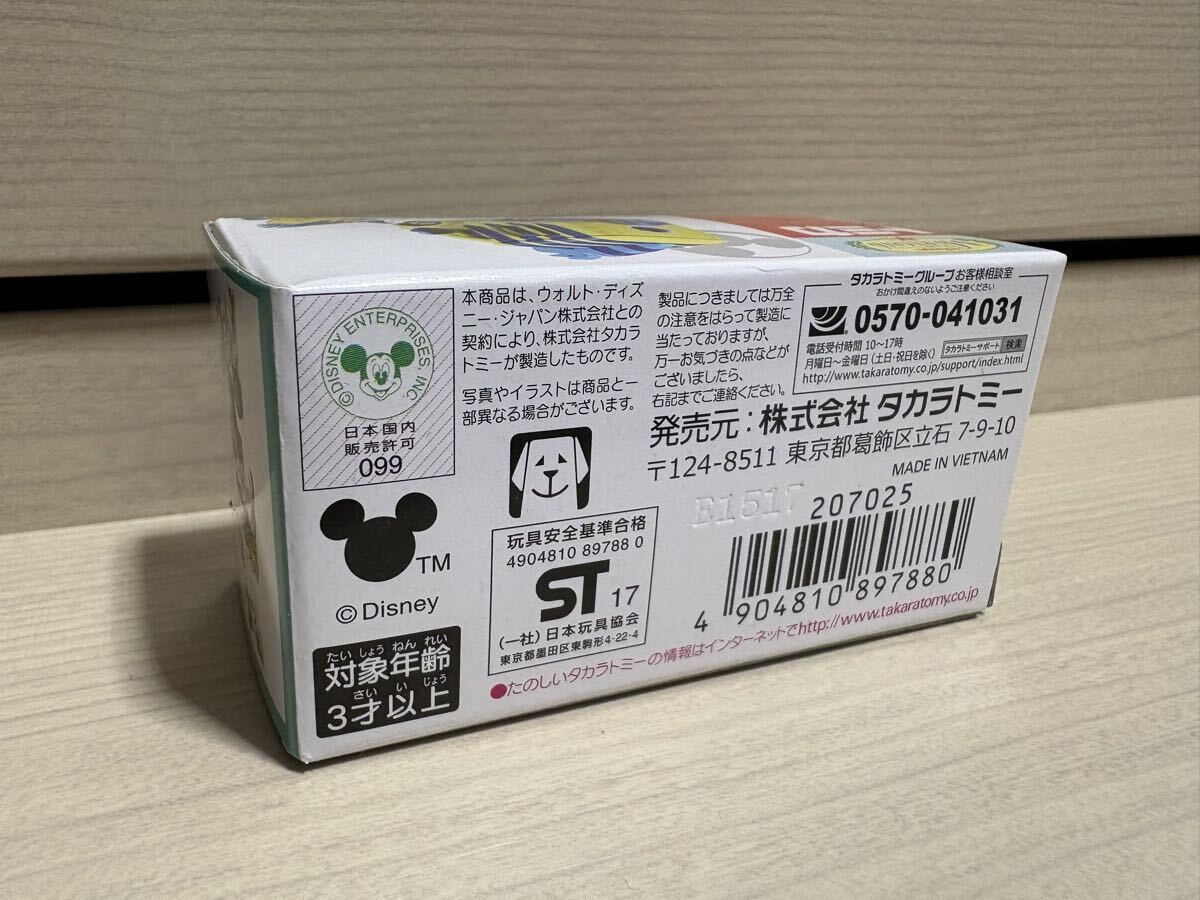 トミカ ディズニー モータース キュビット フランダー ベトナム製 絶版 販売店特別仕様車 セブン&アイ限定 リトルマーメイド_画像4