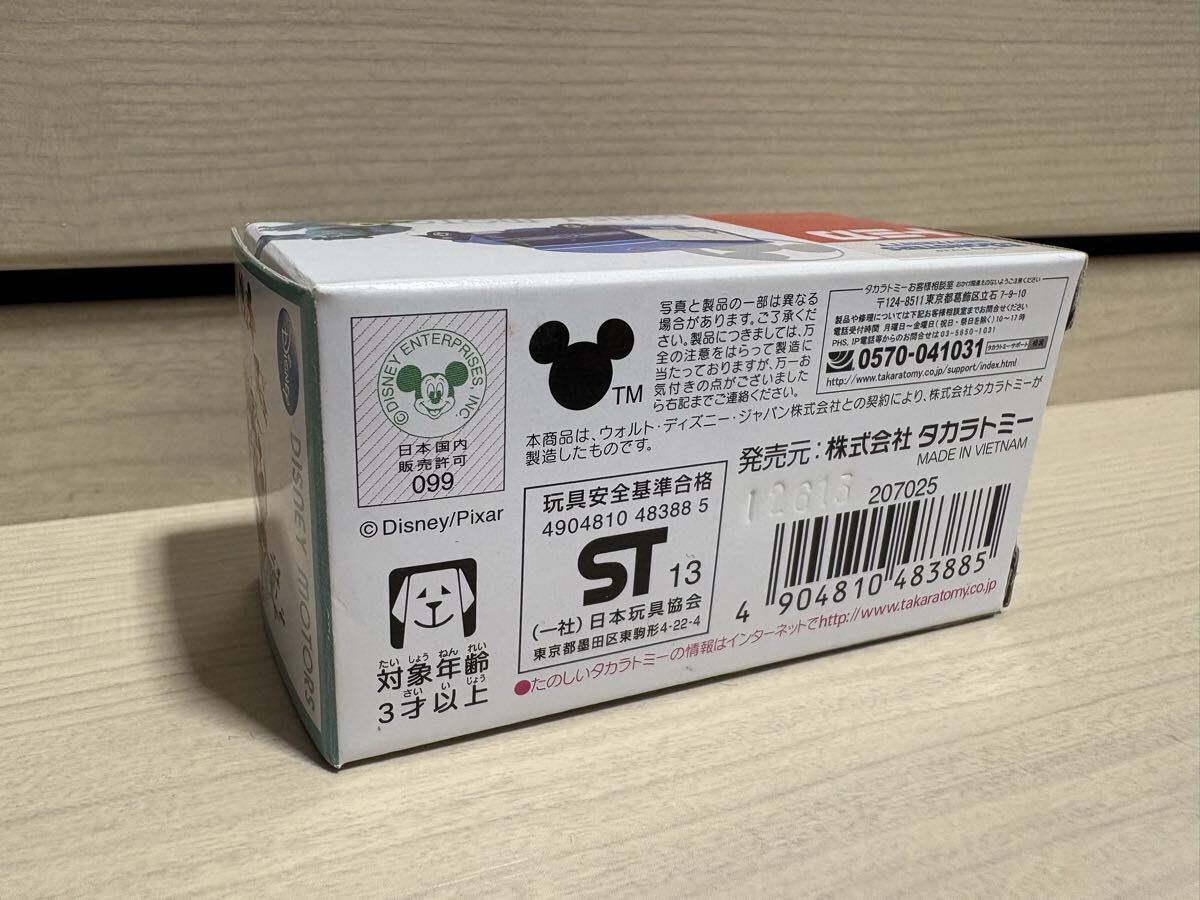 トミカ ディズニー モータース グッディキャリー モンスターズ・ユニバーシティ ベトナム製 絶版_画像4