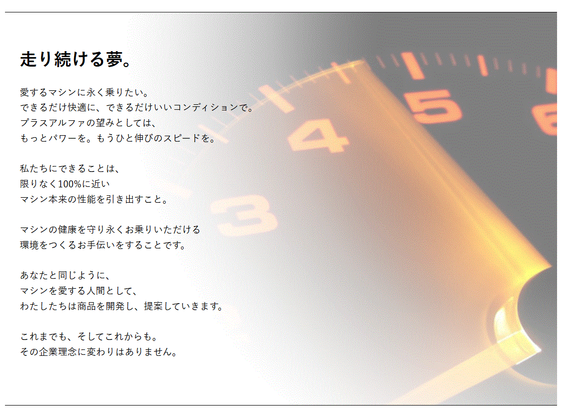 【SUPER ZOIL】スーパーゾイル 4サイクル/320ml 1本,エンジンオイル 添加剤_画像3