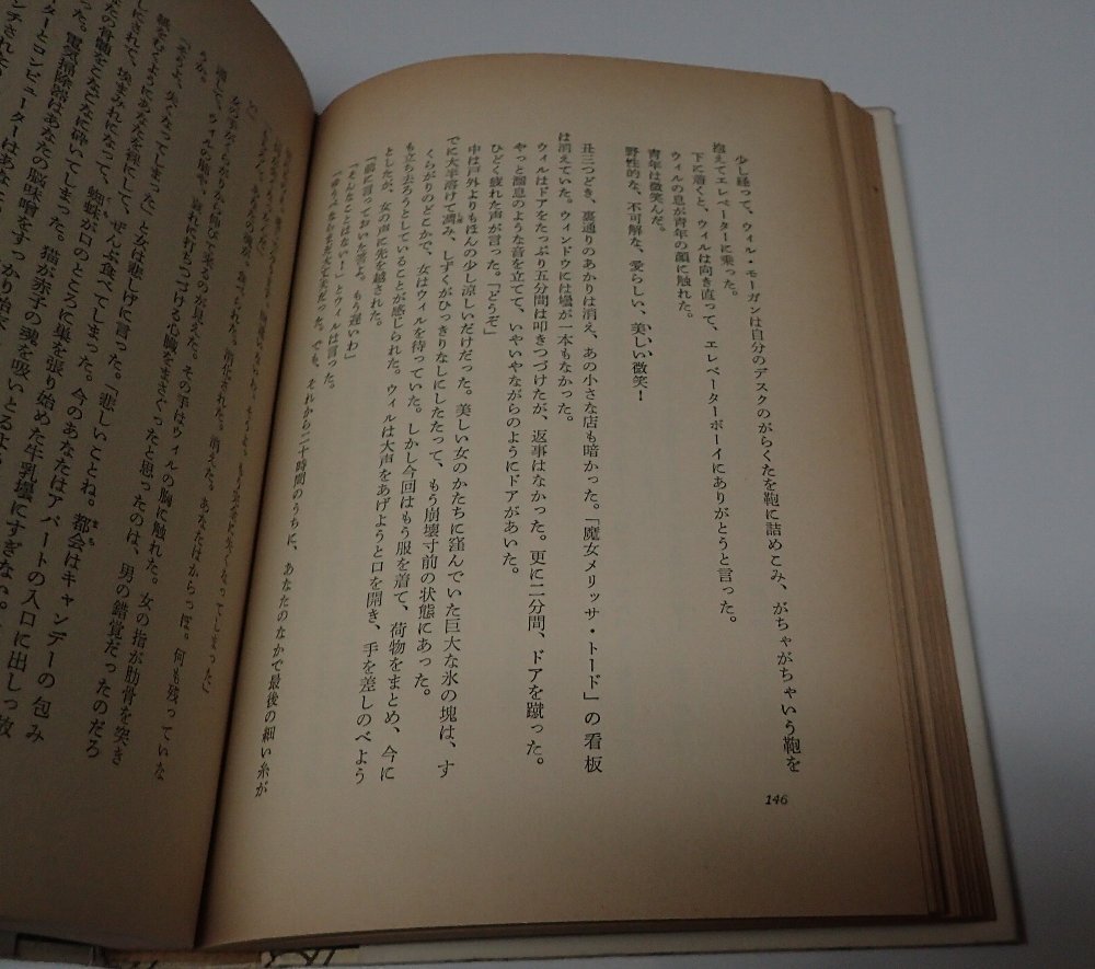 *[... ночь половина . миновать ] Ray * Bradbury маленький ....