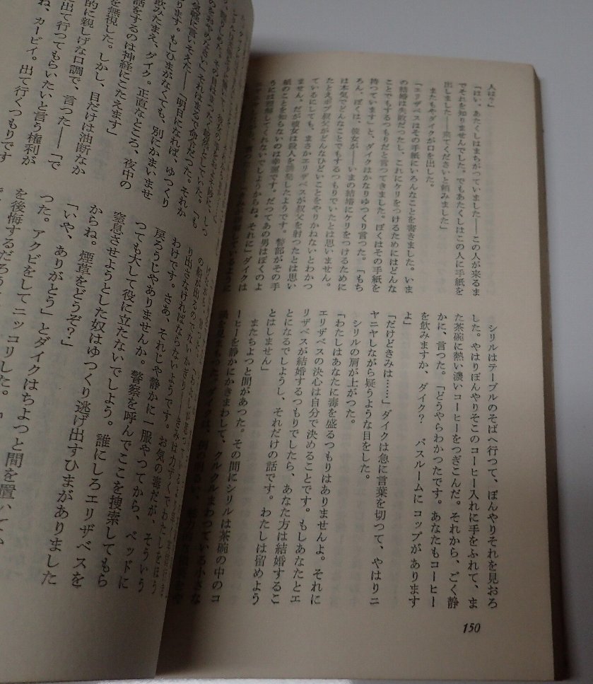 *[HPB654 видеть корзина .. корзина ] Mignon * ever Heart . река книжный магазин 