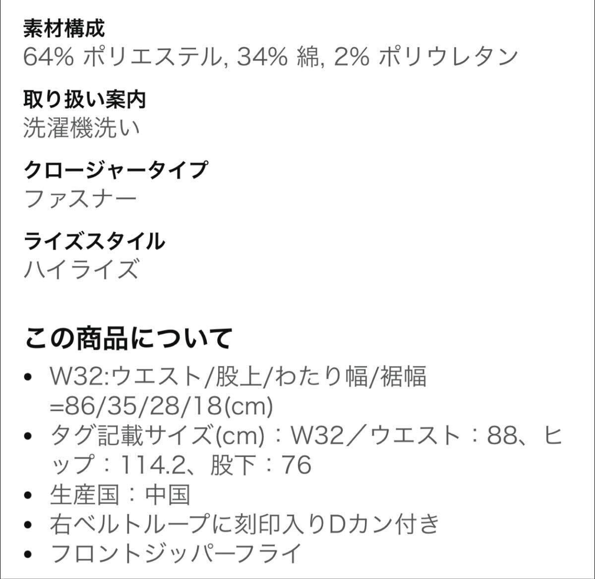 DICKIES FLAT FRONT WORK PANT JODHPURS ［ディッキーズ］TCストレッチ ワークパンツ ジョッパーズテーパードパンツ WD5876N W32 ネイビー_画像5