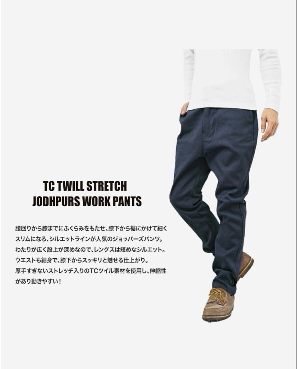 DICKIES FLAT FRONT WORK PANT JODHPURS ［ディッキーズ］TCストレッチ ワークパンツ ジョッパーズテーパードパンツ WD5876N W32 ネイビー_画像3