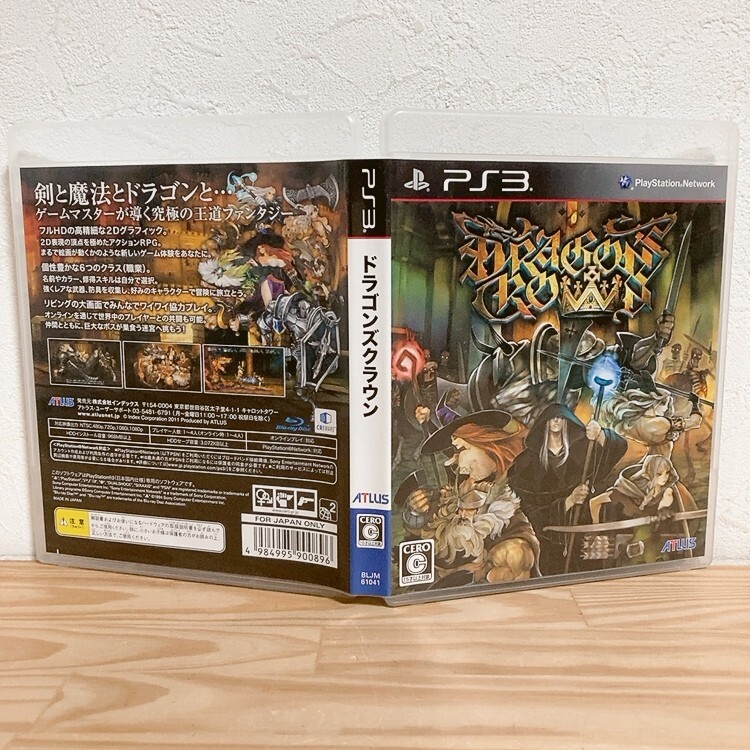 【中古】〈PS3ソフト〉ドラゴンズクラウン プレイステーション3 プレステ3★A2511-0130_画像3