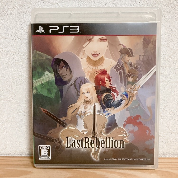 【中古】〈PS3ソフト〉ラストリベリオン プレイステーション3 プレステ3★A2511-0131_画像1