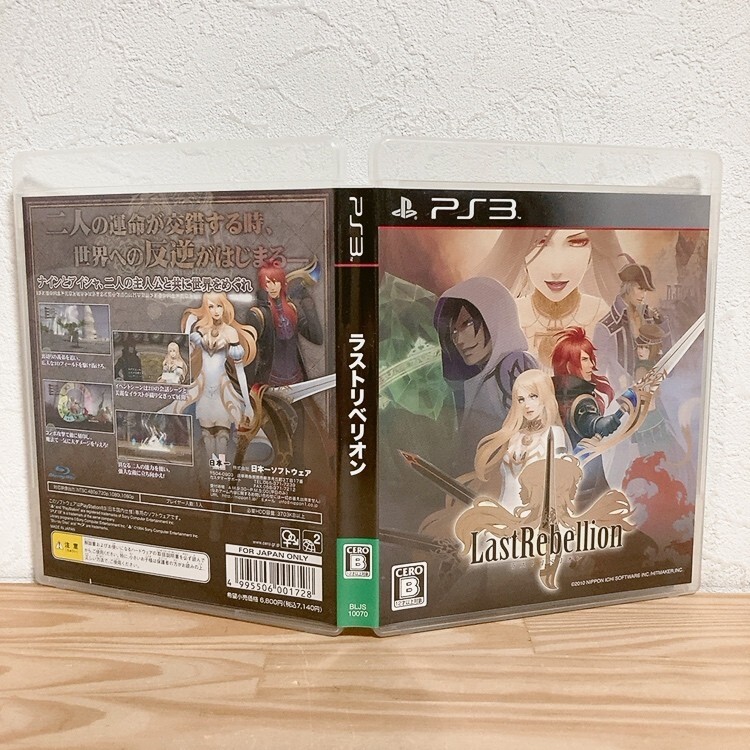 【中古】〈PS3ソフト〉ラストリベリオン プレイステーション3 プレステ3★A2511-0131_画像3