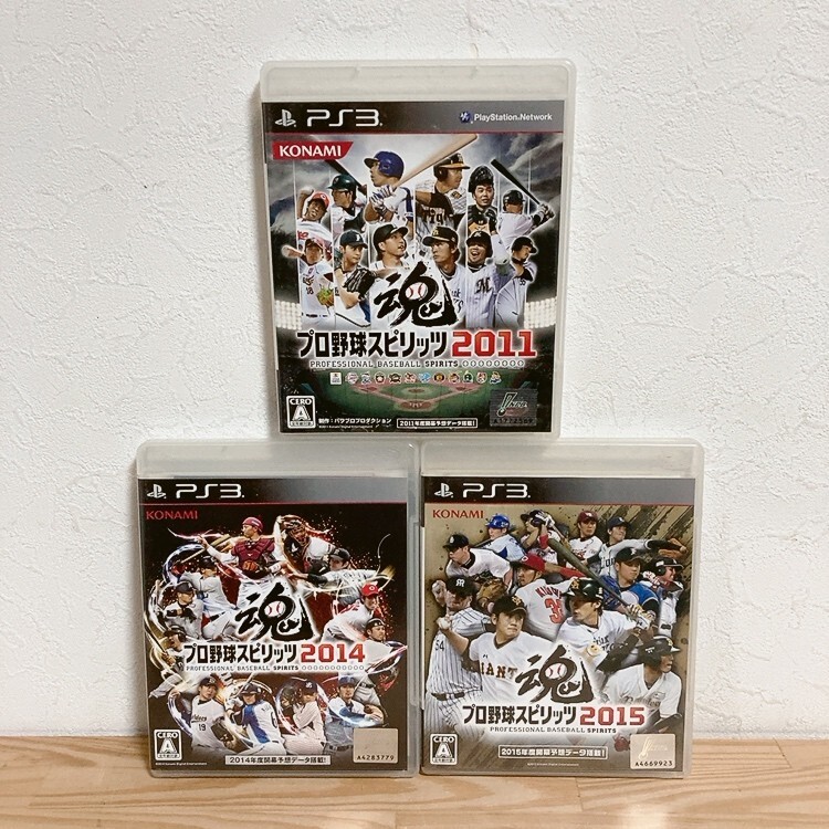 【中古】〈PS3ソフト〉3本セット プロ野球スピリッツ2011&2014&2015 プレイステーション3 プレステ3★A2511-0136_画像1