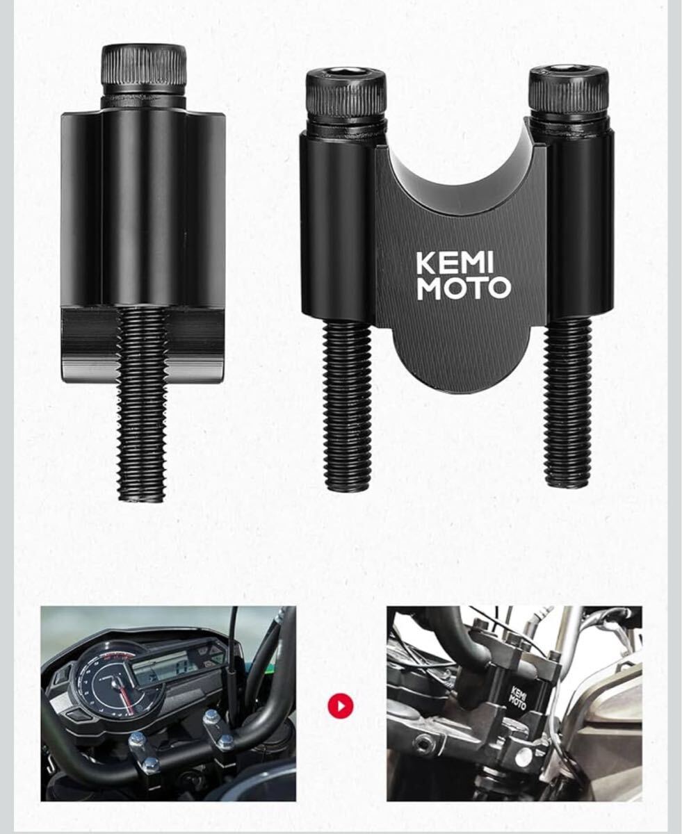 ★KEMIMOTO★ハンドルポスト★30mmアップ★ハンドルスペーサー★汎用★7/8インチφ22.2mm用★ライザー★250TR使用★_画像3