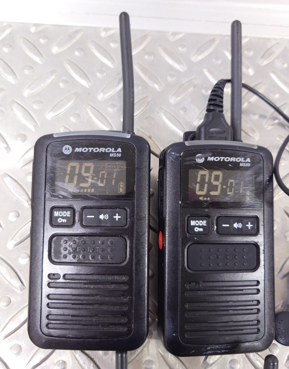 MOTOROLA 特定小電力トランシーバー MS50 4台セット ジャンク品_画像4