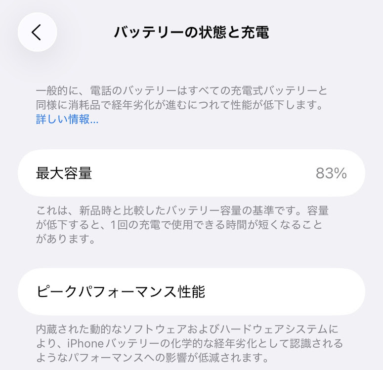 アップル iPhone14ProMax 1TB ディープパープル SIMフリー(アップル直販品) 美品 MQ9N3J/A_画像6