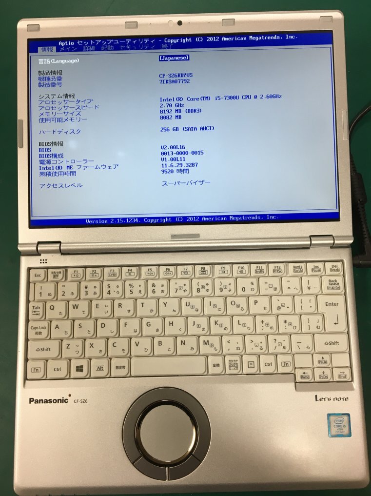 【訳有セール】CF-SZ6RDYVS(i5-7300U / SSD256GB / メモリ8GB / 高解像度12.1インチ WUXGA)_画像1