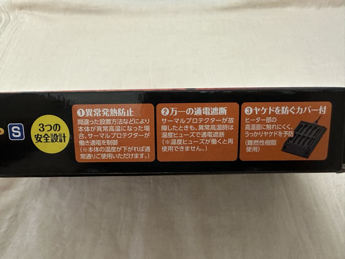 HEATING TOP Sサイズ　ひ ヒーティングトップ 爬虫類用 爬虫類両生類飼育 置くだけ簡単設置_画像4
