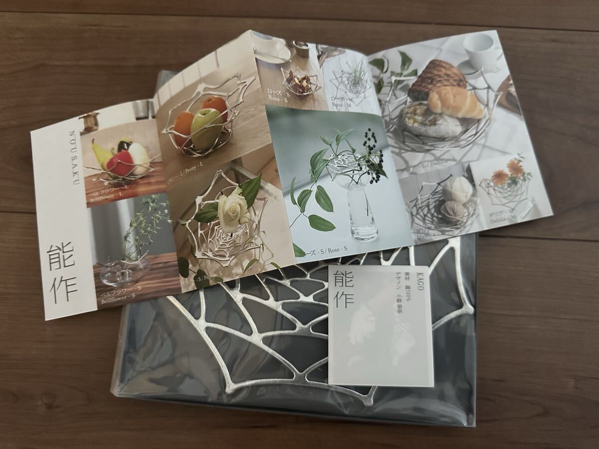 能作　曲がる/band KAGO NOUSAKU ローズ S_画像3