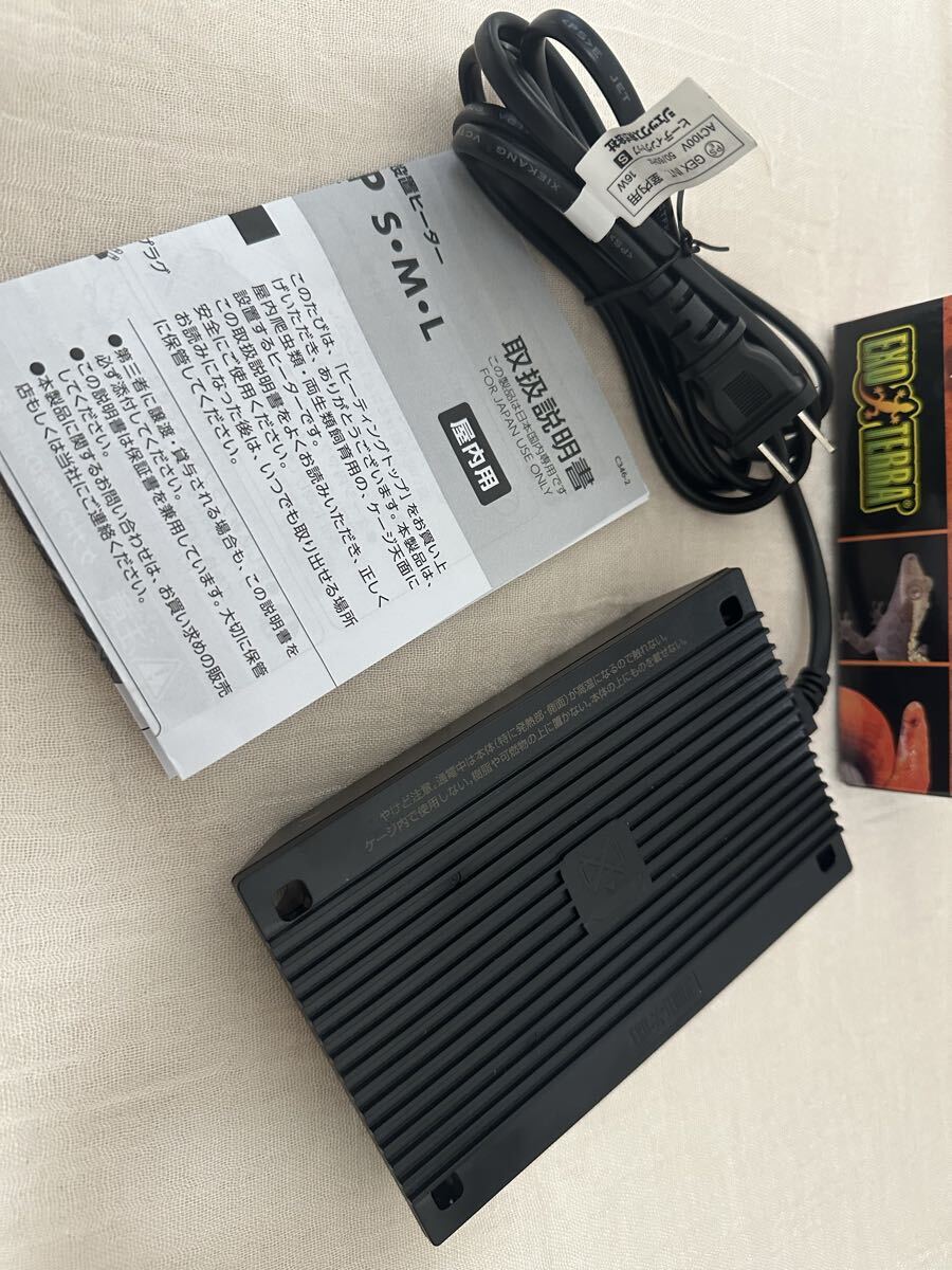 HEATING TOP Sサイズ　ひ ヒーティングトップ 爬虫類用 爬虫類両生類飼育 置くだけ簡単設置_画像5