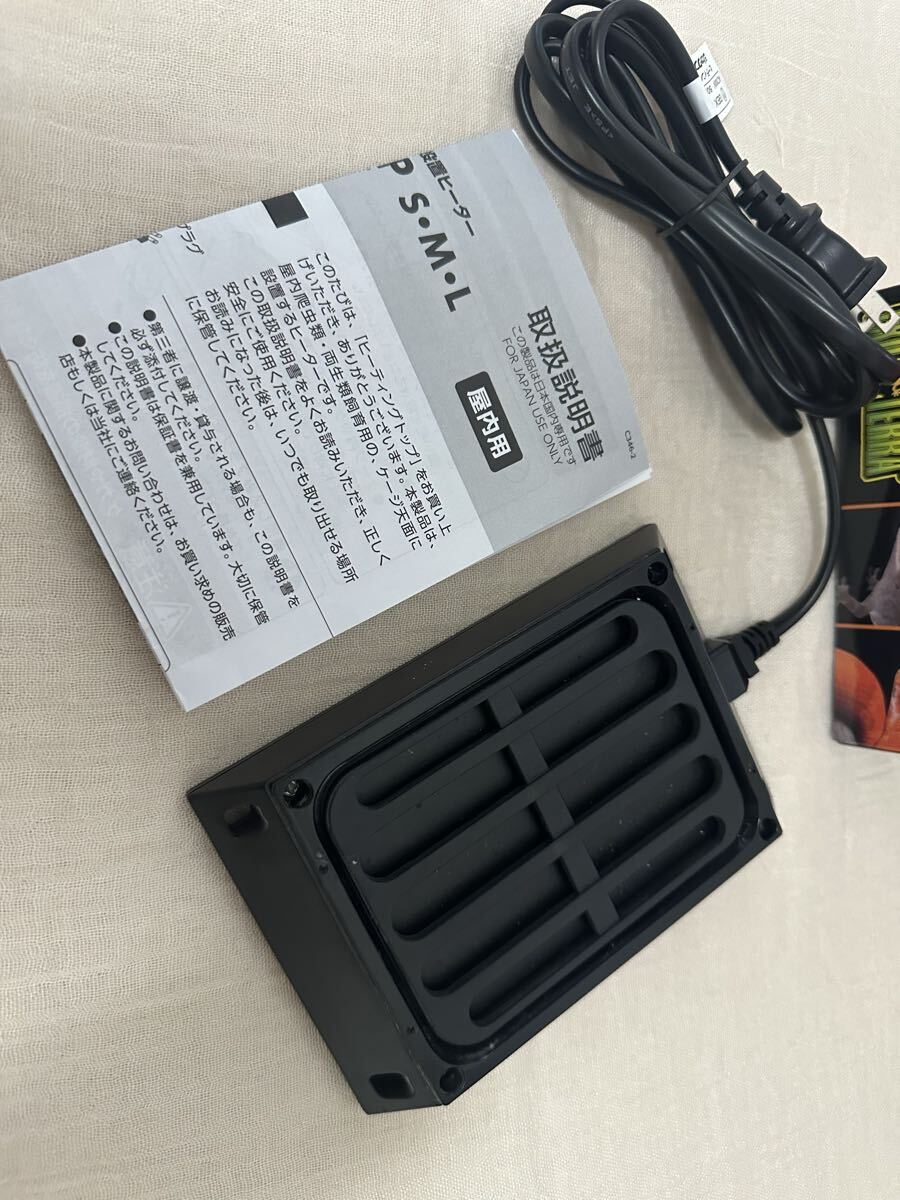 HEATING TOP Sサイズ　ひ ヒーティングトップ 爬虫類用 爬虫類両生類飼育 置くだけ簡単設置_画像6