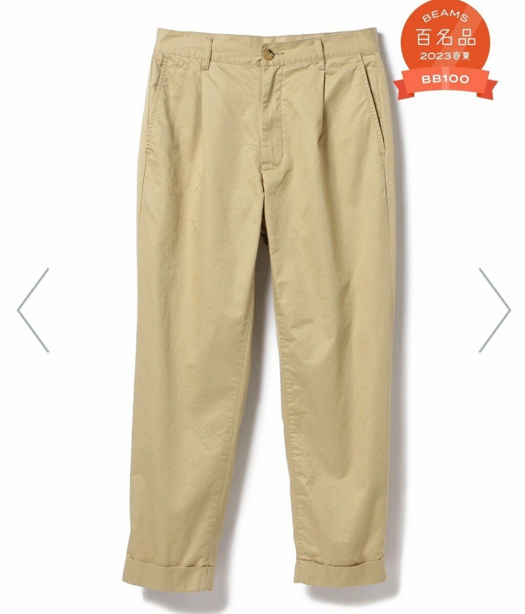 ビームス　チノトラウザーズ　ベージュ　試着のみ未使用　サイズＭ　定価￥17,600-　チノパン　スラックス_画像1