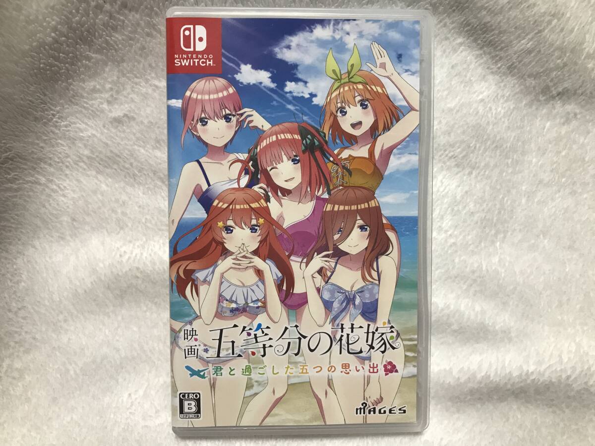 Switch ニンテンドースイッチ 映画 五等分の花嫁 ～君と過ごした五つの思い出～_画像1