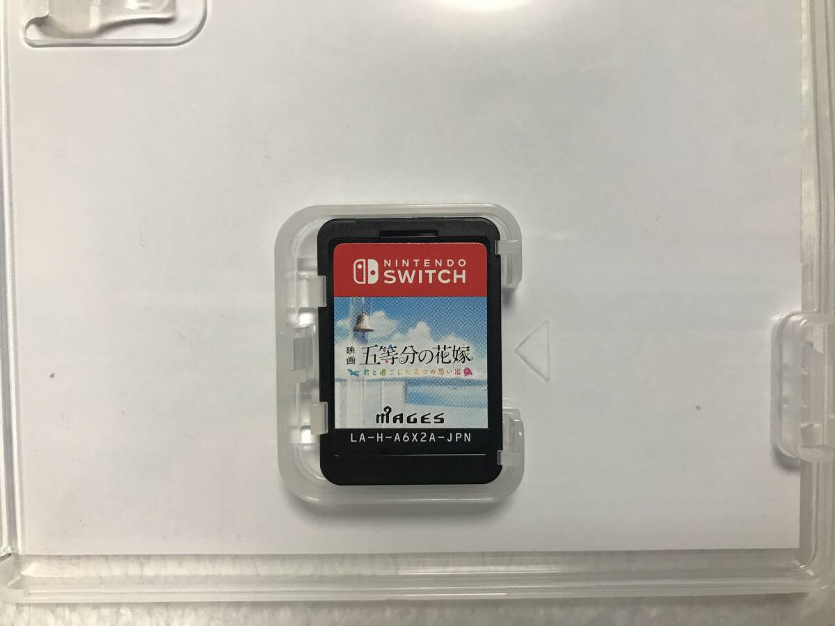 Switch ニンテンドースイッチ 映画 五等分の花嫁 ～君と過ごした五つの思い出～_画像2