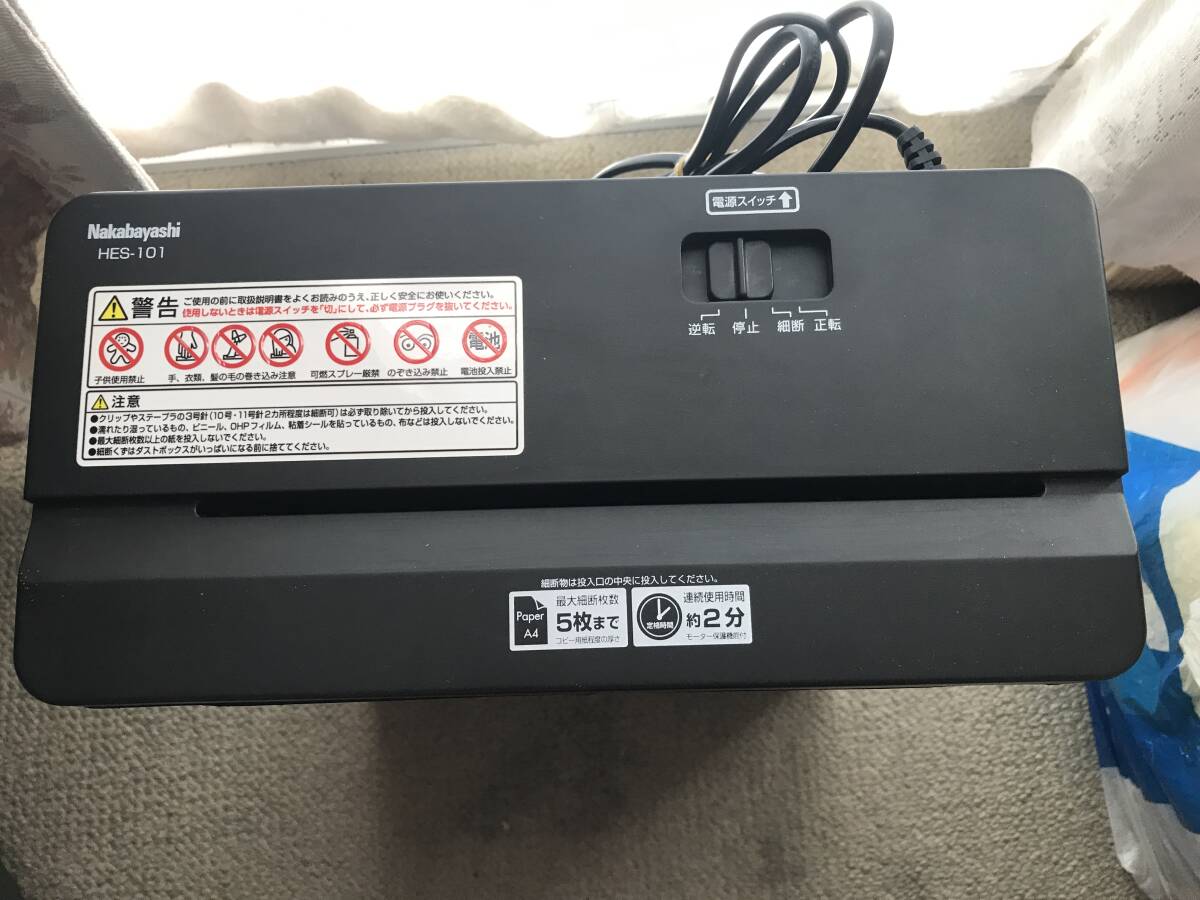 パナソニックシュレッダー HES-101 ナカバヤシ株式会社 ブラック_画像2