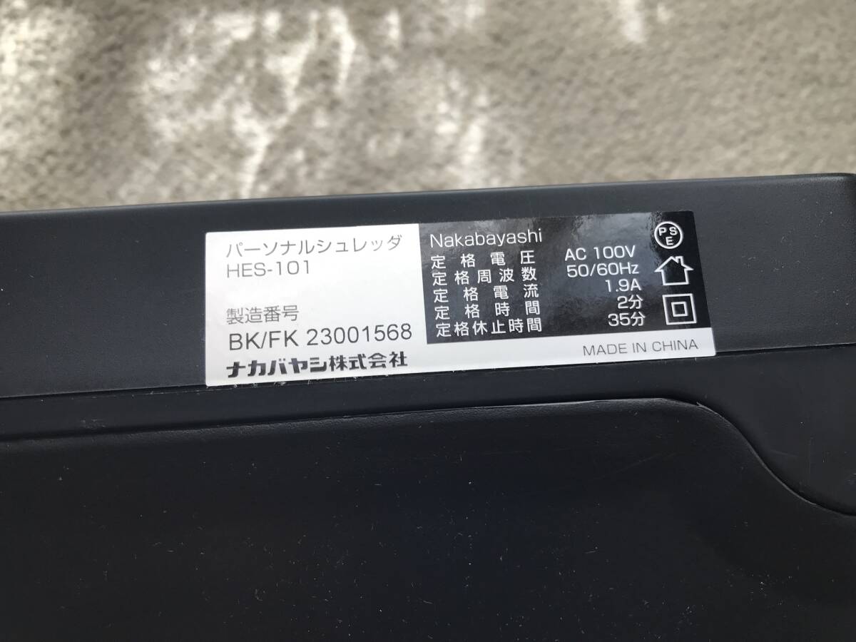 パナソニックシュレッダー HES-101 ナカバヤシ株式会社 ブラック_画像3