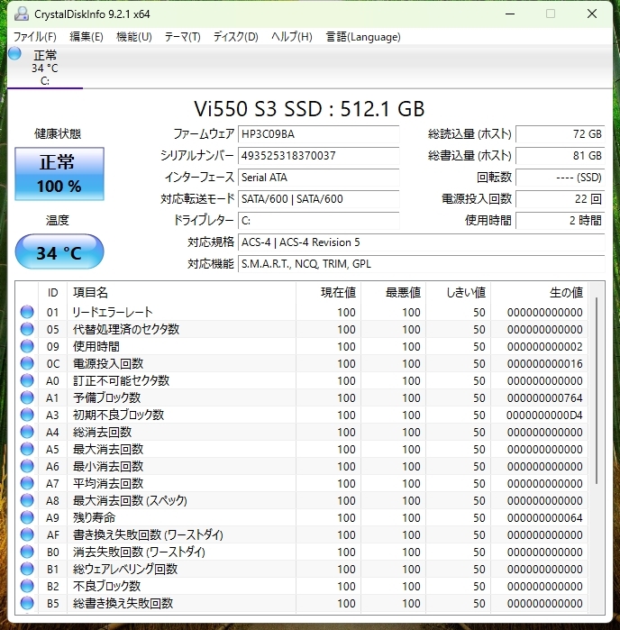 TOSHIBA AZ55ABWindows11 Office2019 Corei7 6500U NVIDIA GeForce 930M新品 SSD512G 8Gメモリ_画像7