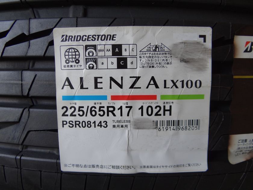 ★225/65R17 102H 225 65 17 アレンザ ALENZA LX100 22年製 夏 サマータイヤ 4本価格 総額 53000円/58000円_画像2