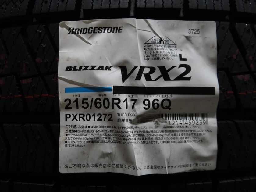 25年製 国内正規 215/60R17 96Q ブリザック VRX2 215 60 17 スタッドレス 冬タイヤ 2025年 4本価格 総額 101000円/106000円_画像2
