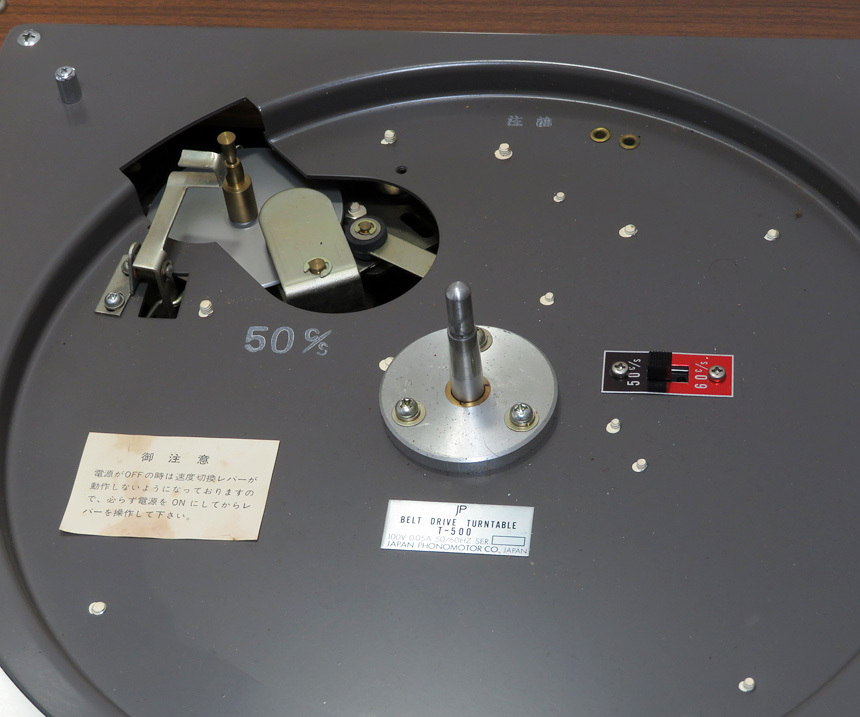 【中古現状品】JP / 日本フォノモーター:ベルトドライブ ターンテーブル T-500 グレース G-545? トーンアーム・キャビネット付き_画像6