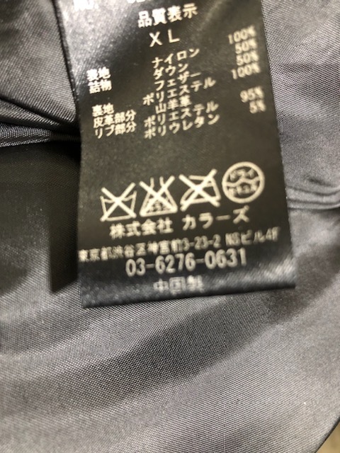 COLLARS 山羊革 ダウン　フェザー　　ジャケット ダウンジャケット カラーズ　黒_画像4