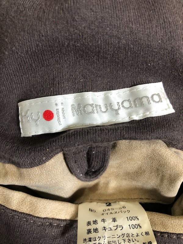希少　KYOJI MARUYAMA 　キョウジマルヤマ■　オイルヌバック　牛革　レザー　ジャケット　ブルゾン　ジップ　　_画像6