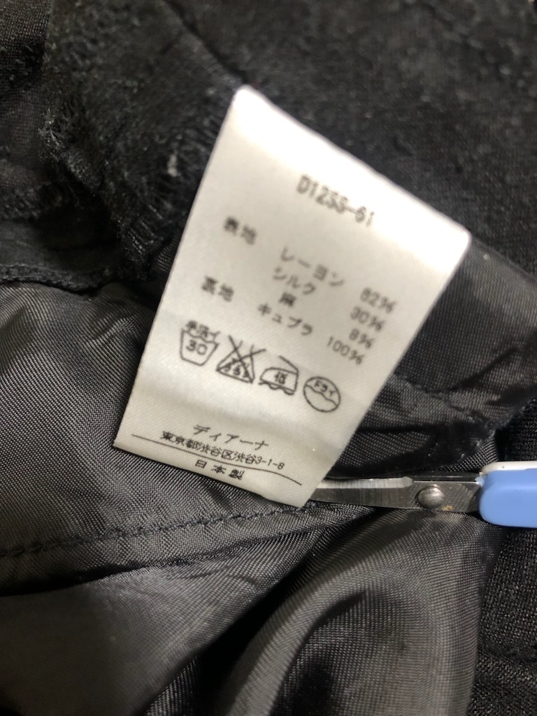 【未使用・希少】元バックラッシュ　Dhyana ディアーナ パンツ　ルーズシルエット　サルエル　黒　サイドライン　シルク_画像4