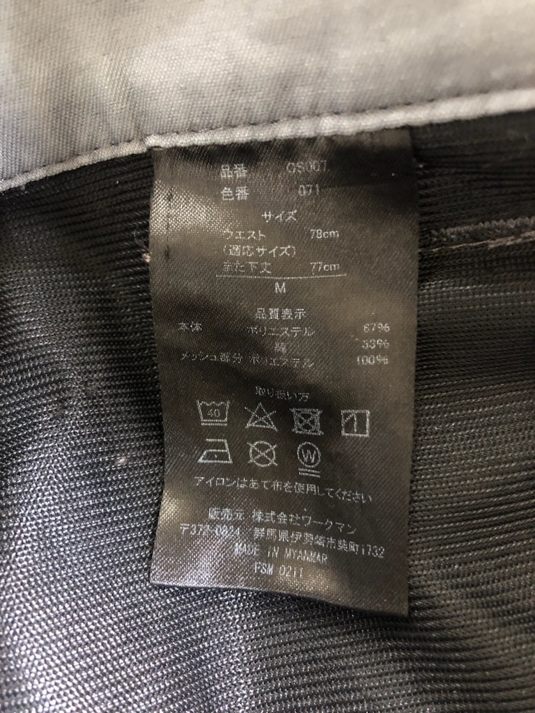 Field Core ワークマン CS007◆エアロガードストレッチカーゴパンツ クライミングパンツ ◆メンズ 薄青 Mサイズ◆_画像5