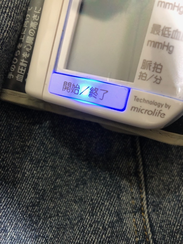 ☆TANITA タニタ 自動電子血圧計 手首式【BP-210】_画像2