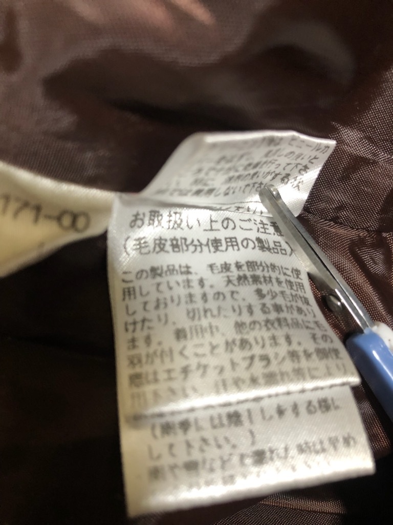 高級　ダウン　フェザー　ラビットファー　　☆ロングダウンコート☆コート_画像6