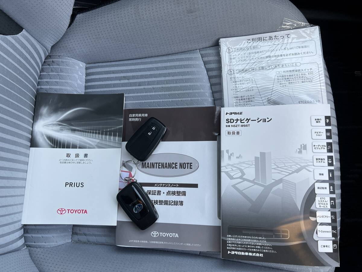 車検満タンR9.12月迄/1オーナー/点検記録簿/9.6万Km/機関良好・室内綺麗/セーフティーセンス/純正ナビ/バックカメラ/ETC/bluetooth接続_画像10